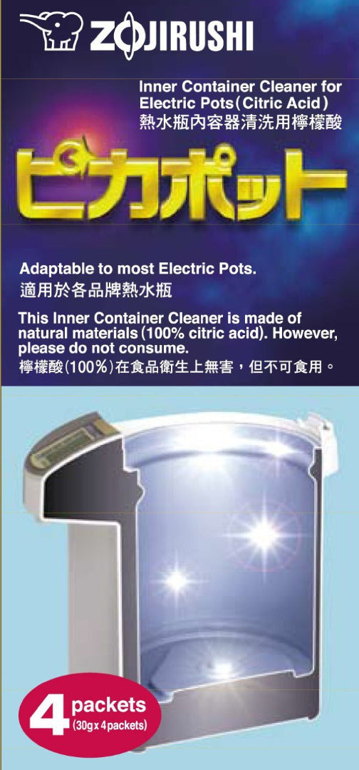 Zojirushi CV-JAC50XB 5.0 Liter Water Boiler and Warmer with Cleaner Bundle