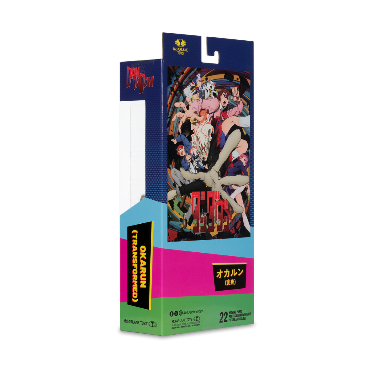 Dandadan Okarun Transformed 7-inch Anime Action Figure with 22 Moving Parts and Accessories