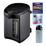Zojirushi Micom Water Boiler (4-Liter, Metallic Black) with Cleaner and Tumbler