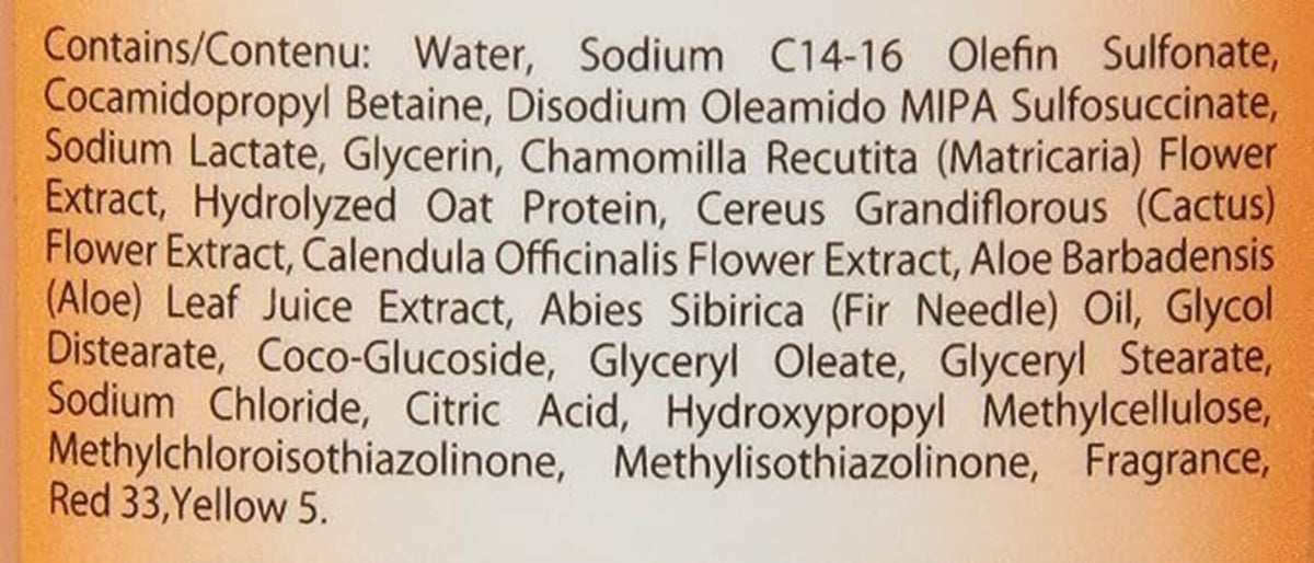 PY AromaCare Cham/Oatml Shamp13.5oz