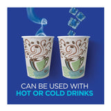 Georgia-Pacific Dixie PerfecTouch 12 oz Insulated Paper Coffee Cups (Coffee Haze, 1000 Count)